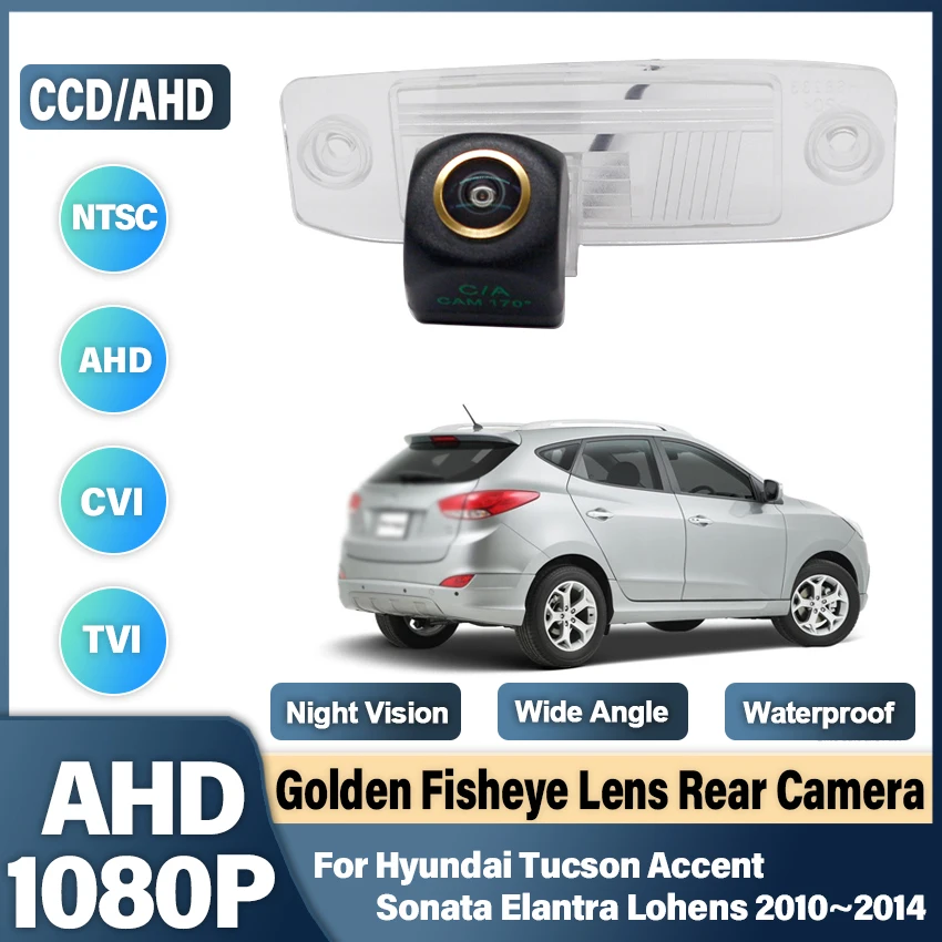 170° 1080P AHD Plate Light Unit Vehicle Rear View Camera For Hyundai Tucson Accent Sonata Elantra Lohens 2010~2014 Golden Lens