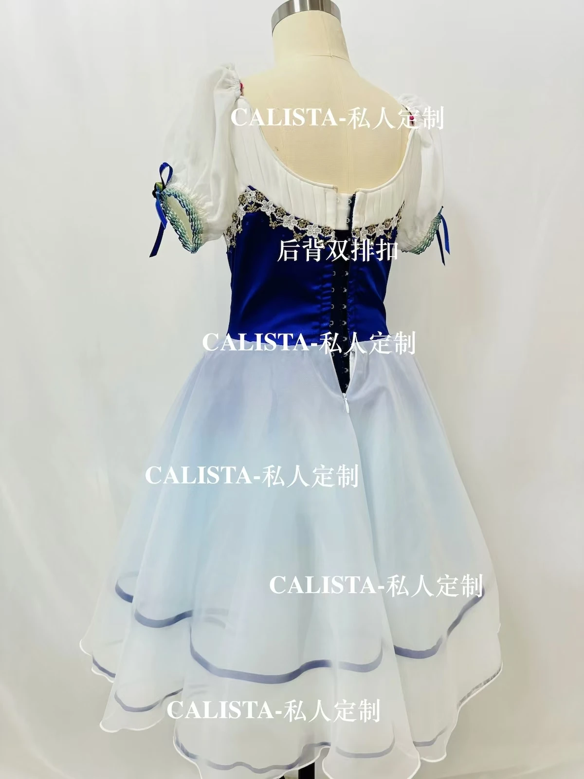 Giselle Peasant female Variation tutu Private custom royal blue light blue white gradient color pompadour dress