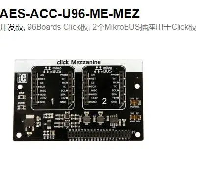 AES-ACC-U96-ME-MEZ  Development board, 96boards Click plate, 2 MikroBUS