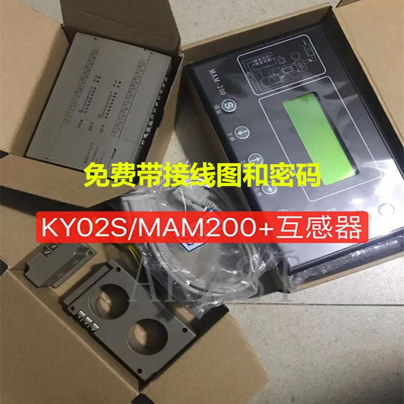 Plot air compressor split controller MAM-KY02S/MAM-200/100 intelligent panel PLC main controller