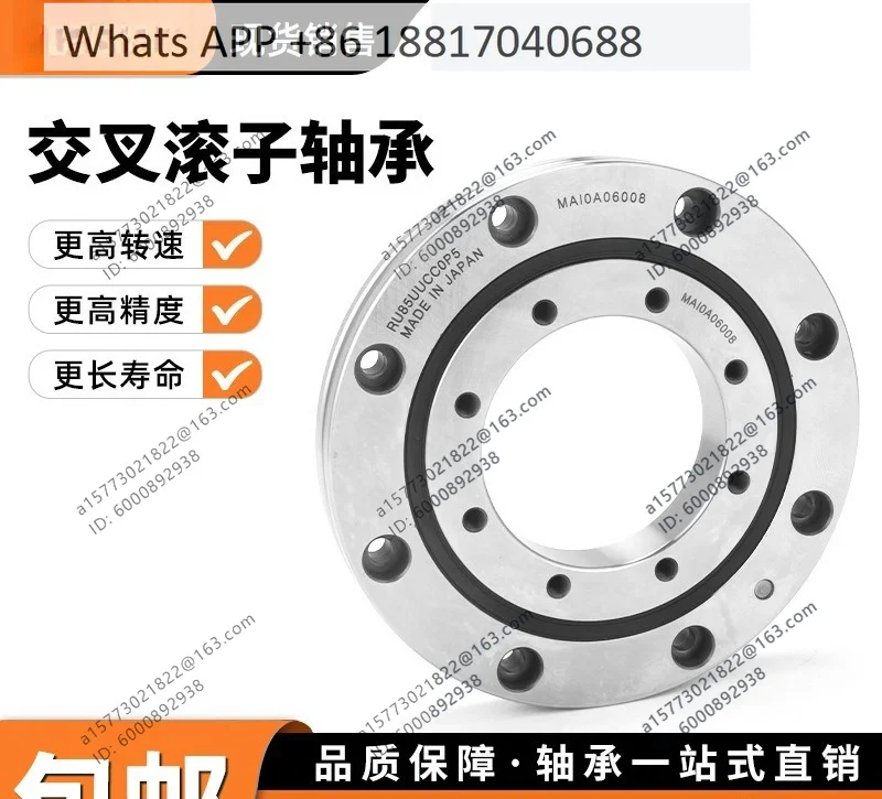 Crossed roller bearing RU28UUCC0P5 turntable slewing bearing