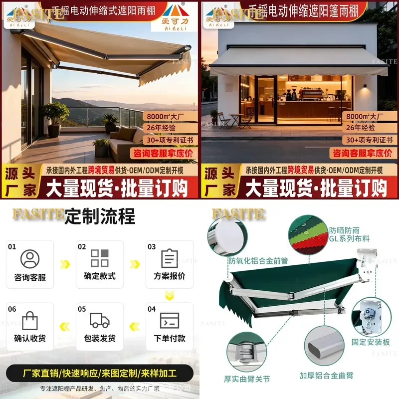 For Electric Telescopic Folding Awning Canopy Door Shade for Coffee Shop Milk Tea Store Food Stall Supermarket Weatherproof