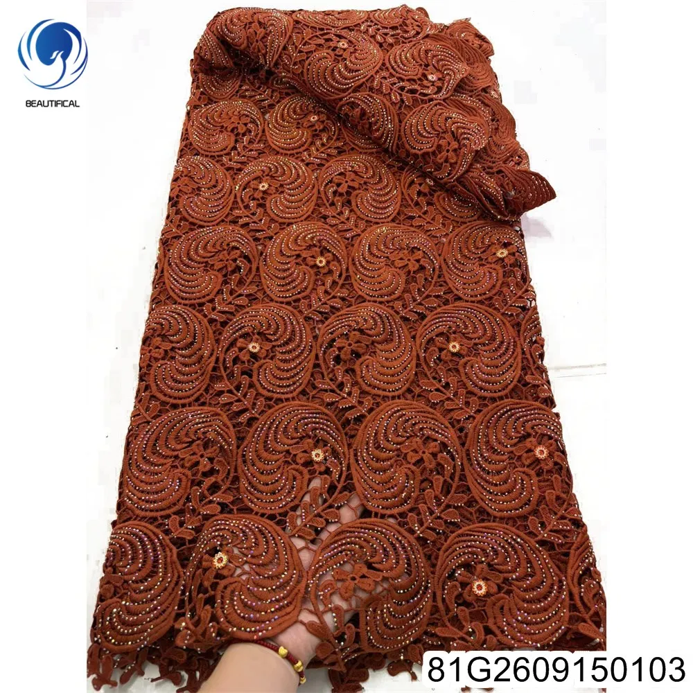 2026 New Solid Color Exquisite Design Embroidered Pure African Lace Nigerian Ladies' Banquet Dress 81G26091501