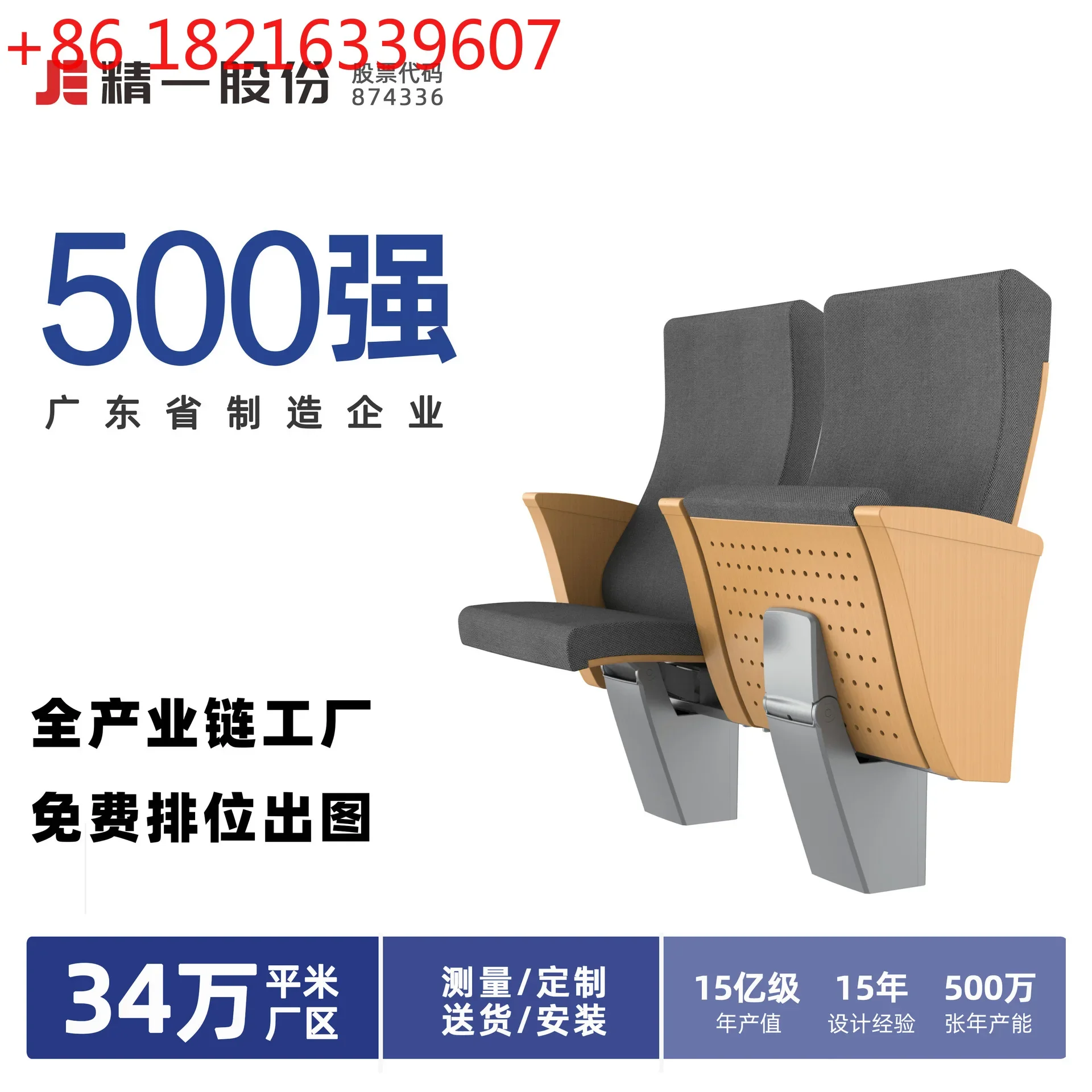 Multimedia Ladder Chair School Conference Room Lecture Hall Chair