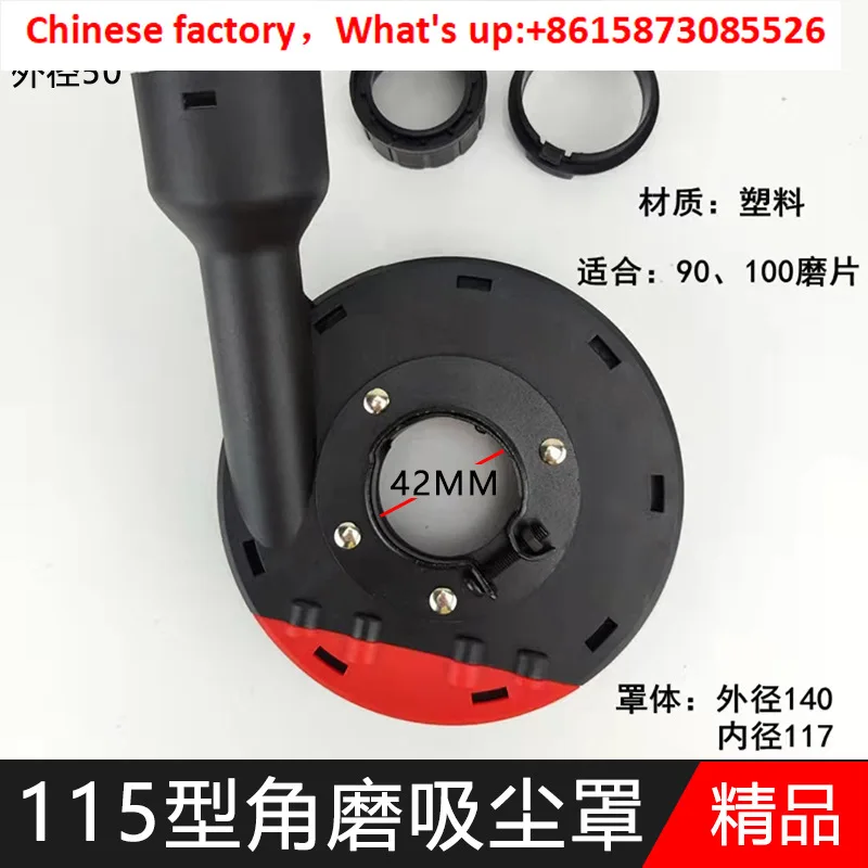 Corner grinder dust cover, grinding groove, vacuum hood, corner grinder modification accessories21