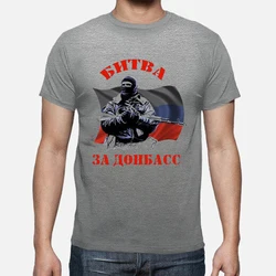 Milicia Novorossia- Donetsk Militia T Shirt. Short Sleeve 100% Cotton Casual T-shirts Loose Top Size S-3XL