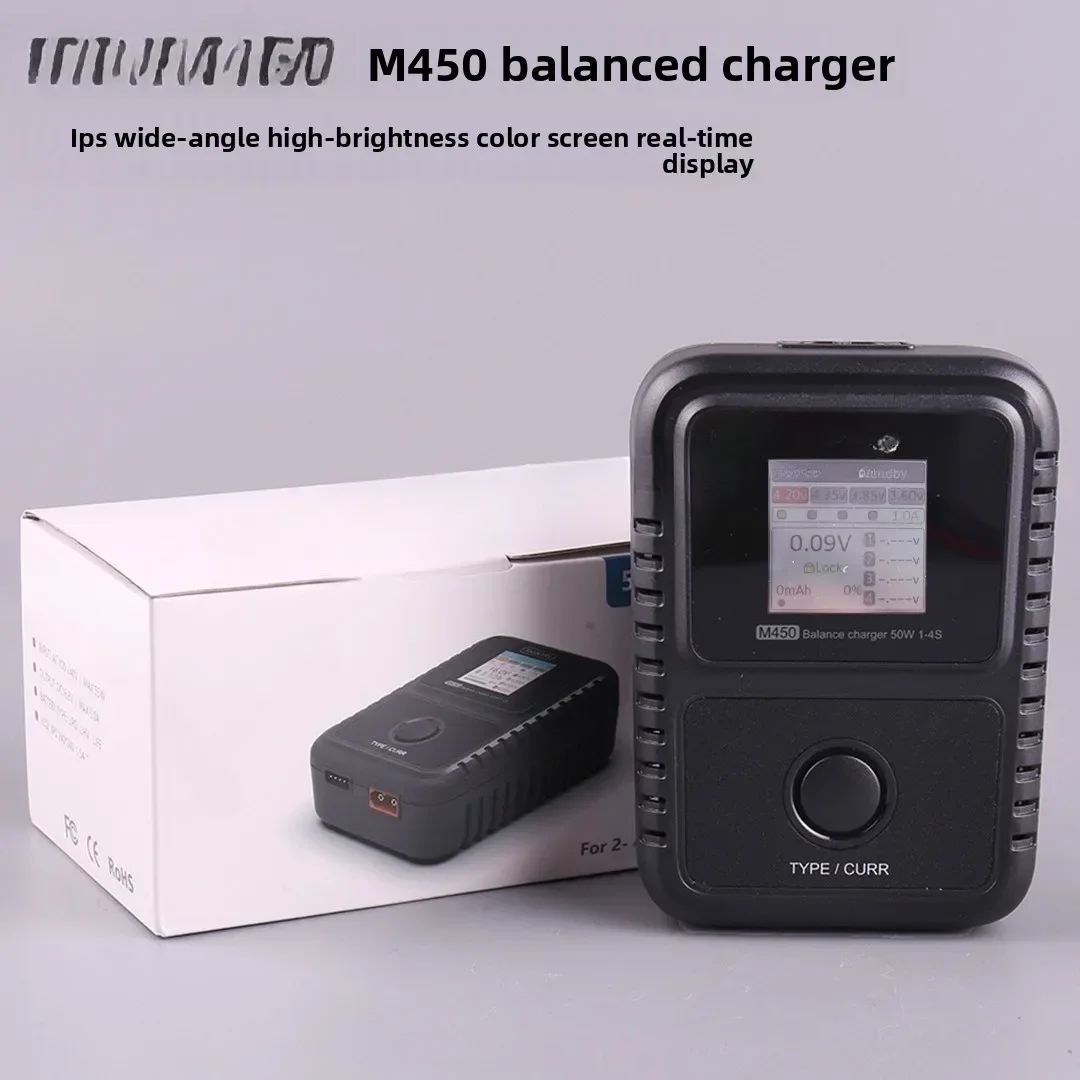 M450 model aircraft lithium battery balance charger color screen 4S with its own power supply 50w multi-axis aircraft