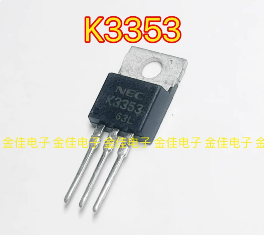 10pcs K3353 2SK3353 Automotive Blower Commonly Used Vulnerable Field Effect Transistor TO-220