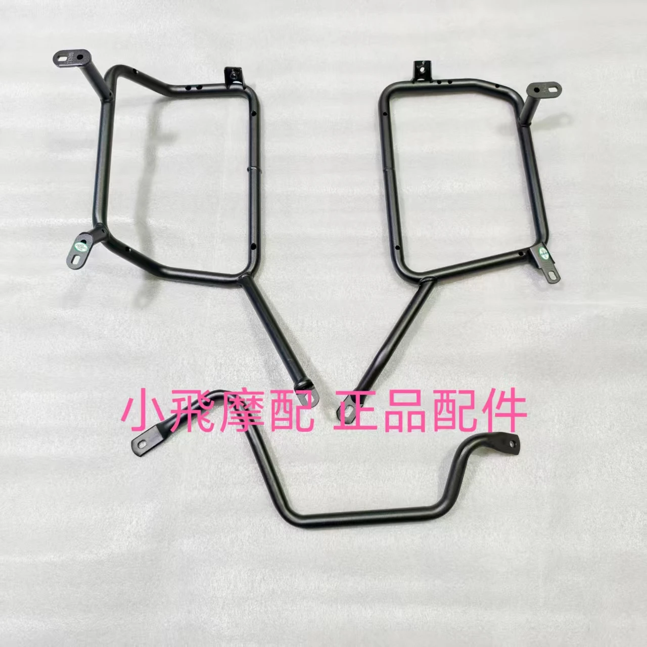 

Benelli TRK 552 Motorcycle Benelli TRK 552X Accessories TRK552 Side Box Bracket Bag installation Middle Connecting Rod