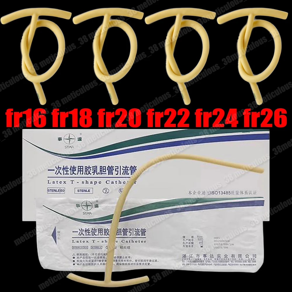 1-10PCS Disposable Medical T-type Bile Duct Drainage Tube Latex Silicon Cystic Duct Biliary Drainage Independent Packaging