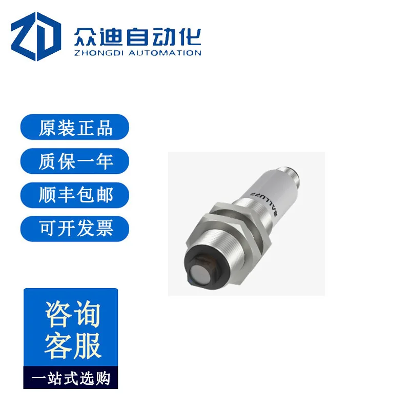 Balluff BOS00AW Pho…