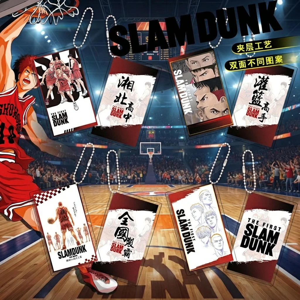

Брелок Slam Dunk: акриловый аниме-сувенир, подарок, двусторонний, с разным дизайном, на шнурке, держатель для карт, цепочка с бусинами, аксессуар для фанатов