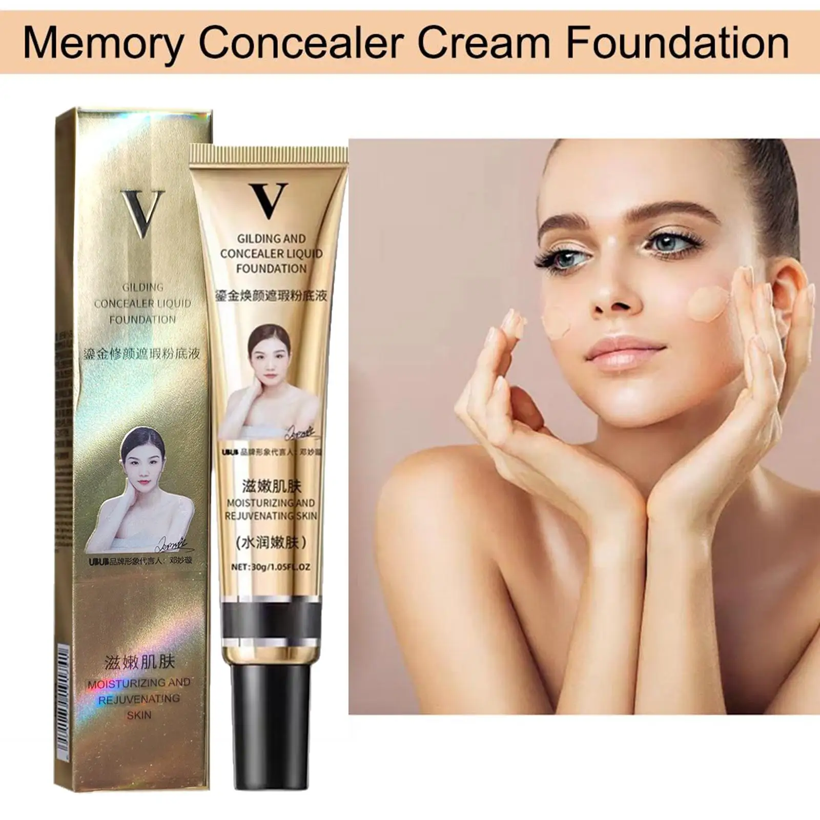 Liquid Foundation BB Cream Brightening Gilding Concealer Isolation Makeup Concealer Cover Acne Female Moisturizing Natural G9Q5