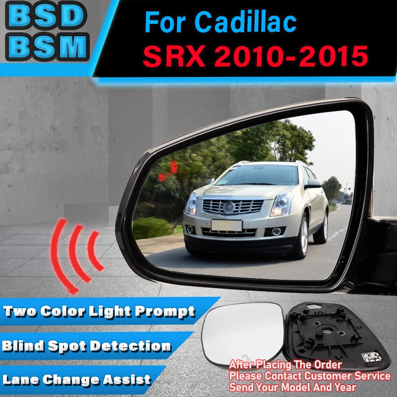 Car Blind Spot Dete…