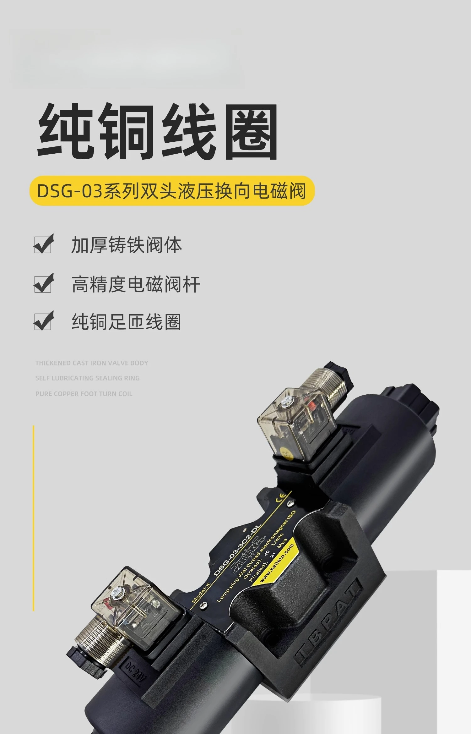 صمام الملف اللولبي العكسي الهيدروليكي DSG-03-3C2-DL-A220V 03-3C6-LW-D24V 3C3 3C4 2B2