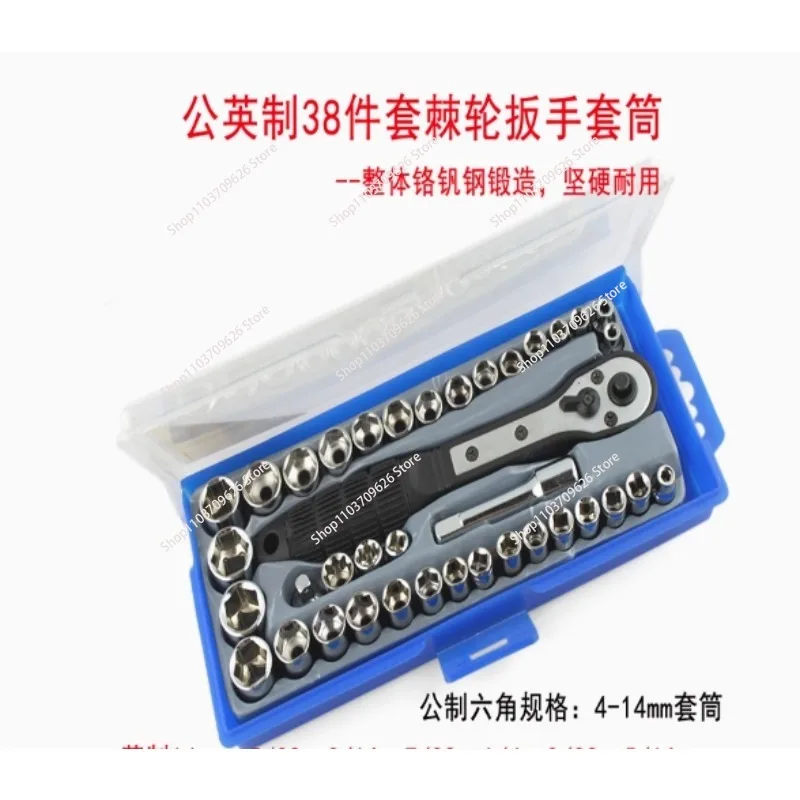 Socket Wrench Set Ratchet OF HEAD END HAND TOOL BOX KIT mechanical DICE DIE bicycle dynamometer key flask and dice