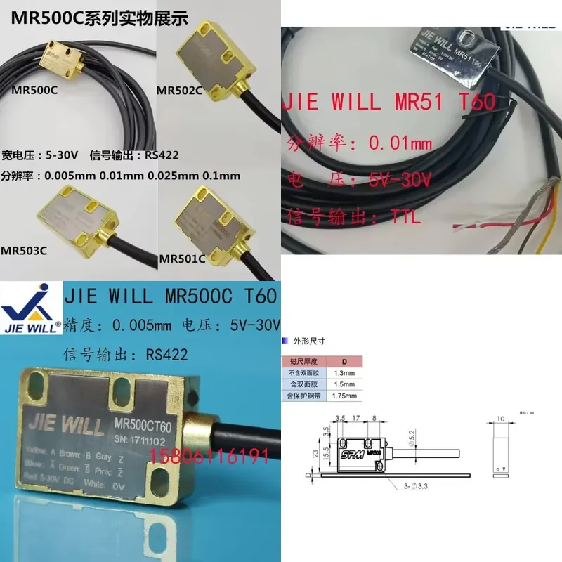 1pcs Magnetic Grating Ruler Reading Head SPM MR50 T60 MR51 MR52 MR53 JIEWILL Compatible Linear Encoder Sensor for CNC Machine