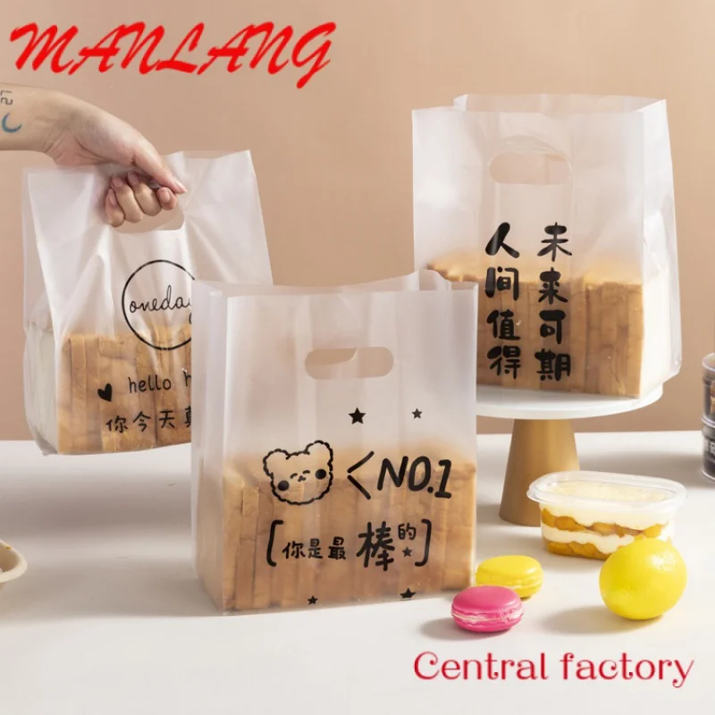 Custom  Heavy Duty Transparent Packaging Bags Shopping Custom Plastic Bags For Food