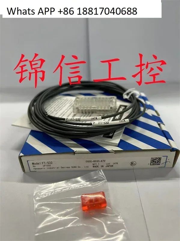 

FT-S32 brand new original genuine cylindrical fiber optic sensor