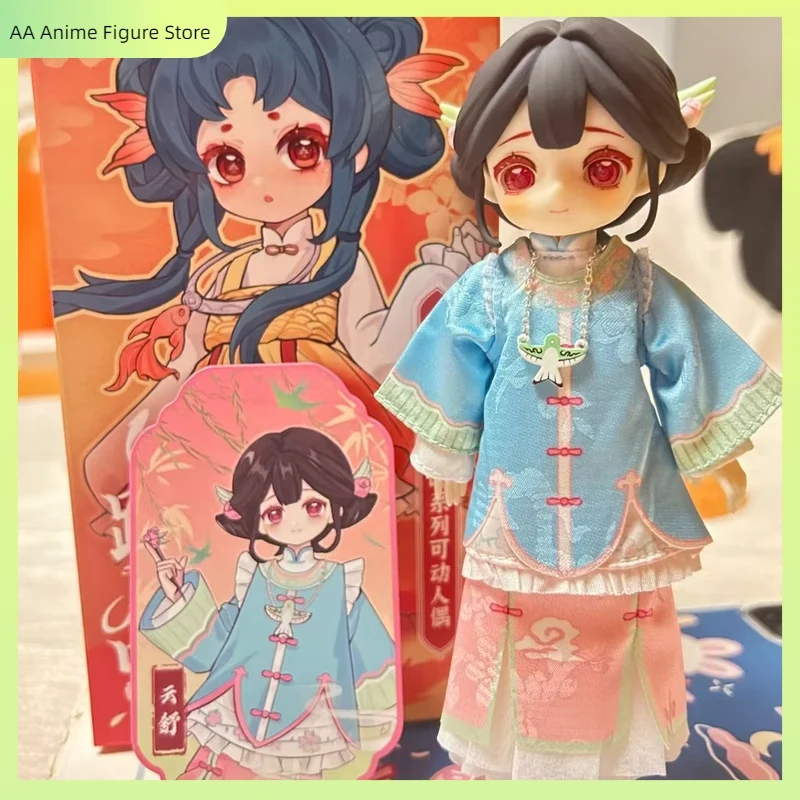 

1/12 Joint Movable Doll Nagi Beast Step Wind Chant Series Mystery Box Electronic Pet Bjd Doll Model Ornament Changing Doll Gifts