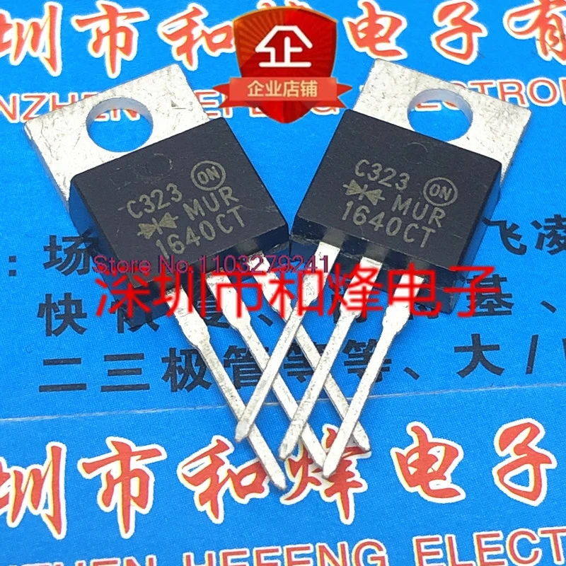 

(10PCS/LOT) MUR1640CT TO-220 400V 16A