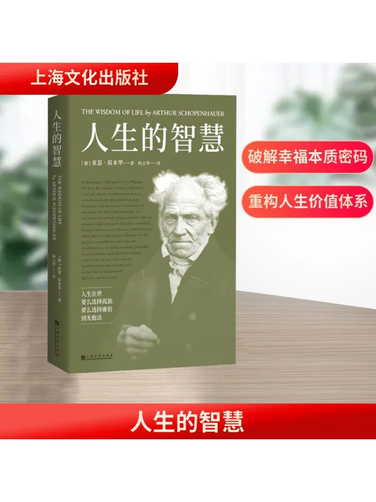 

Книги Winshare The Wisdom Of Life