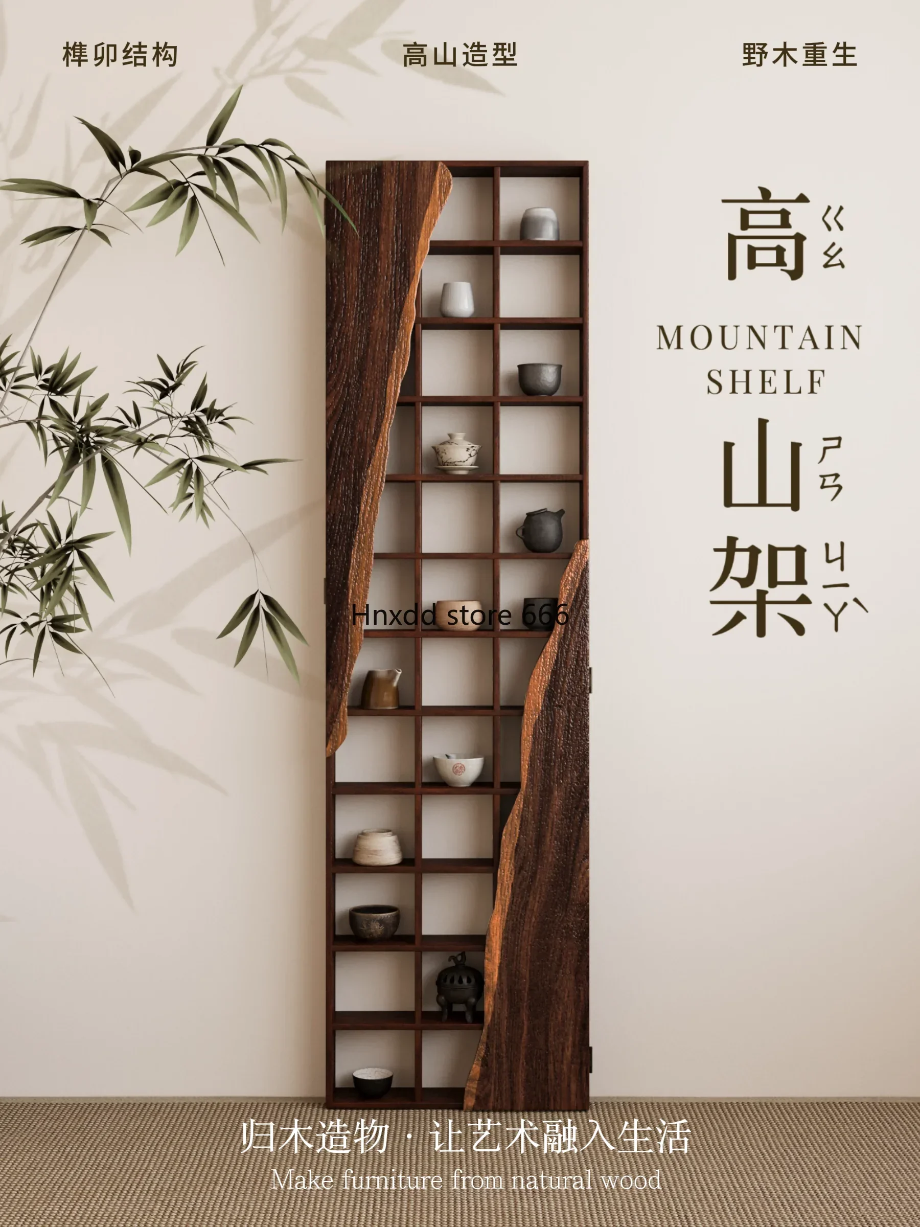 Wabi Sabi wind solid wood teacup rack