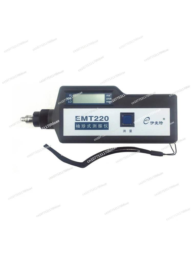 Emt220 Series Pocket Vibration Measurer, Mechanical Vibration, Temperature Measurement, High and Low Frequency Grading