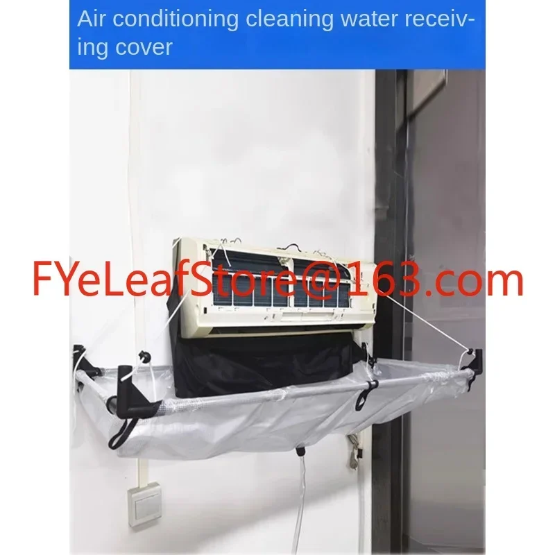 Machine Air Conditioner Water Connection Tool Free Dismantling Transparent Thickened Waterproof Professional Artifact