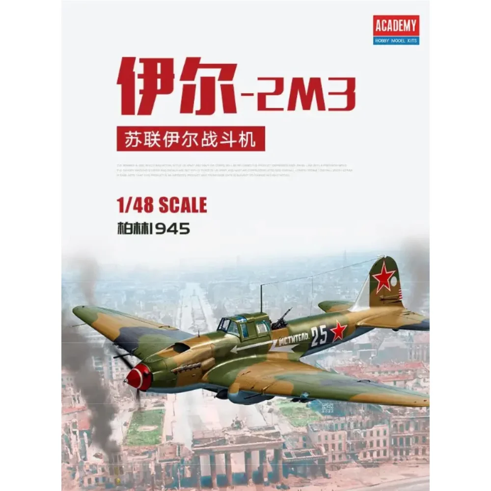 ACADEMY AC12357 1/48 Soviet Il-2m3 Fighter Jet 