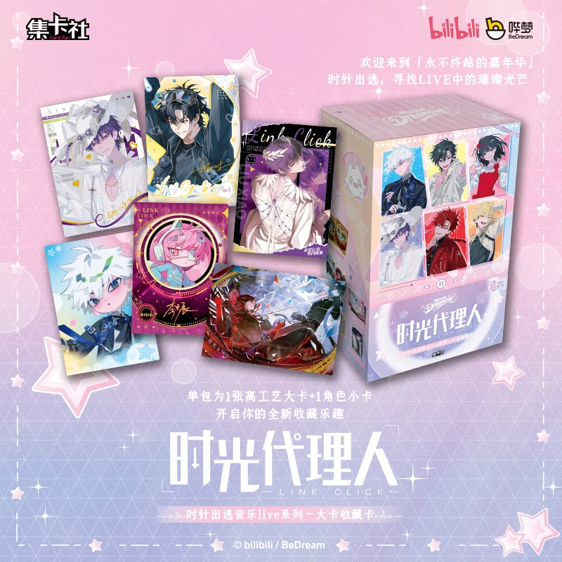 Genuine Card Fun Link Clicker Clock Escape Music Live Series Collectible Cards Anime Concert Souvenir Gifts