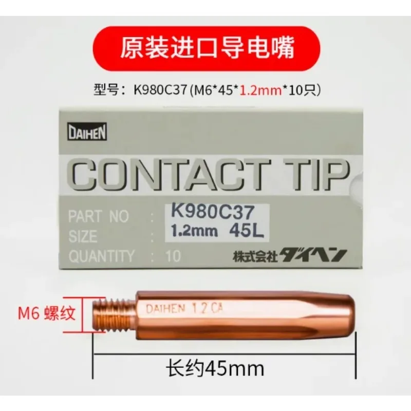 OTC conductive nozzle K980C23/24/25/26/27/29/30/31 wire nozzle L7250B03/01