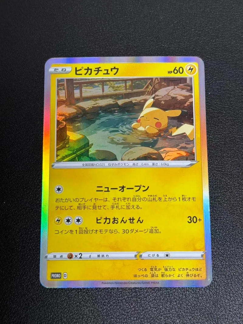 1 unids/set Pokemon PTCG Diy nuevo Pikachu auto Control recoger firma comercial tarjeta Flash Anime regalo de dibujos animados