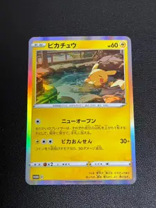 inteleon pokemon card price Amazon.com: Pokemon Inteleon VMAX 266/264 Secret Rare Sword & Shield Fusion  Strike Trading Card : Toys & Games main image 0