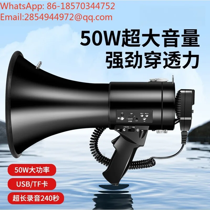 RK-87 Handheld Loudspeaker Multifunction Amplifier USB Alarm Outdoor Speaker Speaker