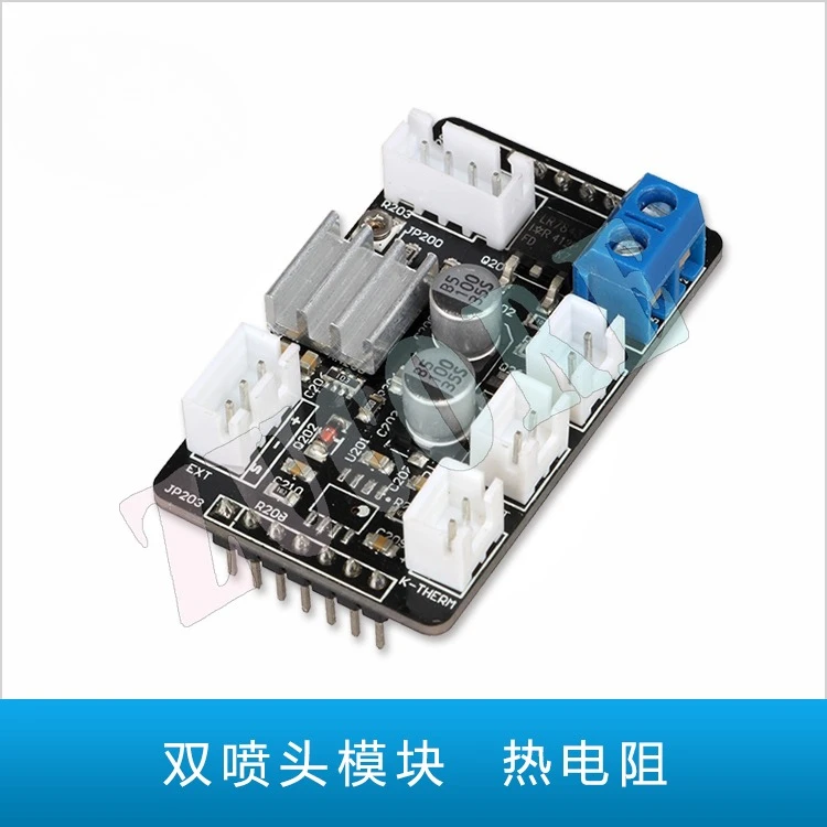 

Adapt to Chitu main board dual nozzle module dual Z axis DIY3D printer accessories, two in one out 2 in 2 out