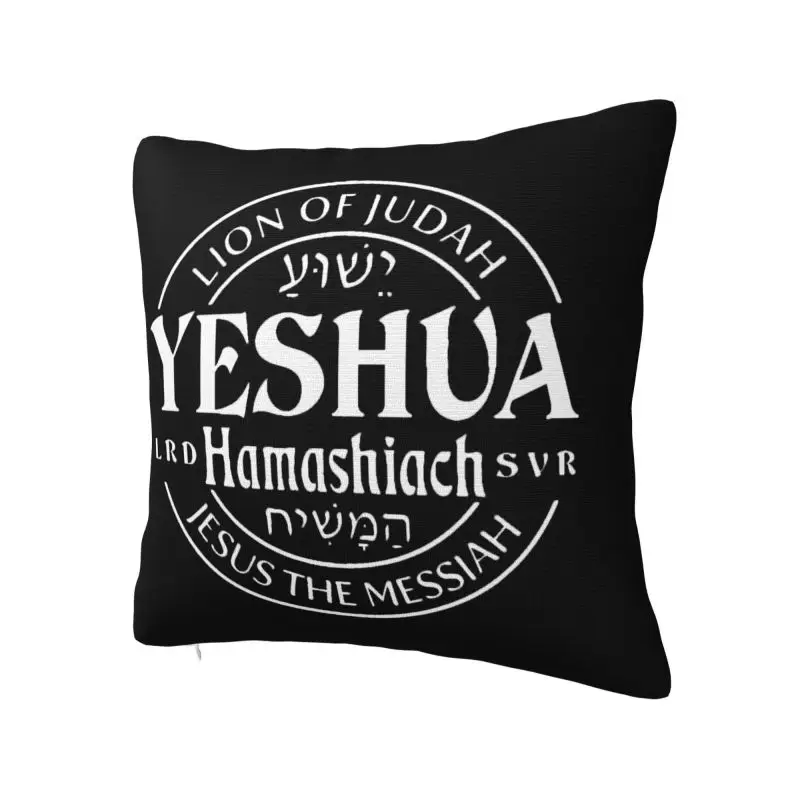 Luxury Yeshua Jesus Christian Cushion Cover 50x50cm Velvet Throw Pillow Case Sofa Chair Square Pillowcase Decoration
