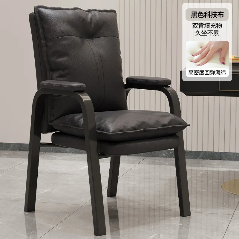 # Modern Minimalist Office Brown Leather Chair Thickened Metal Base High Quality Chairs For Office