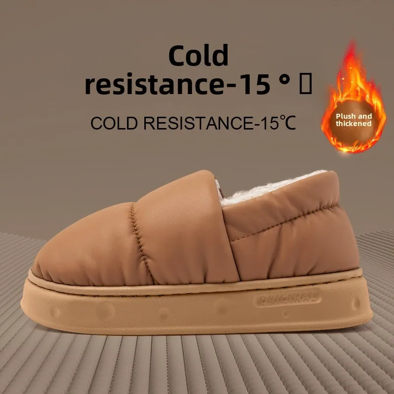 Cotton slippers men's winter warm non-slip thick bottom stepping on cloud feeling indoor home waterproof cotton slippers