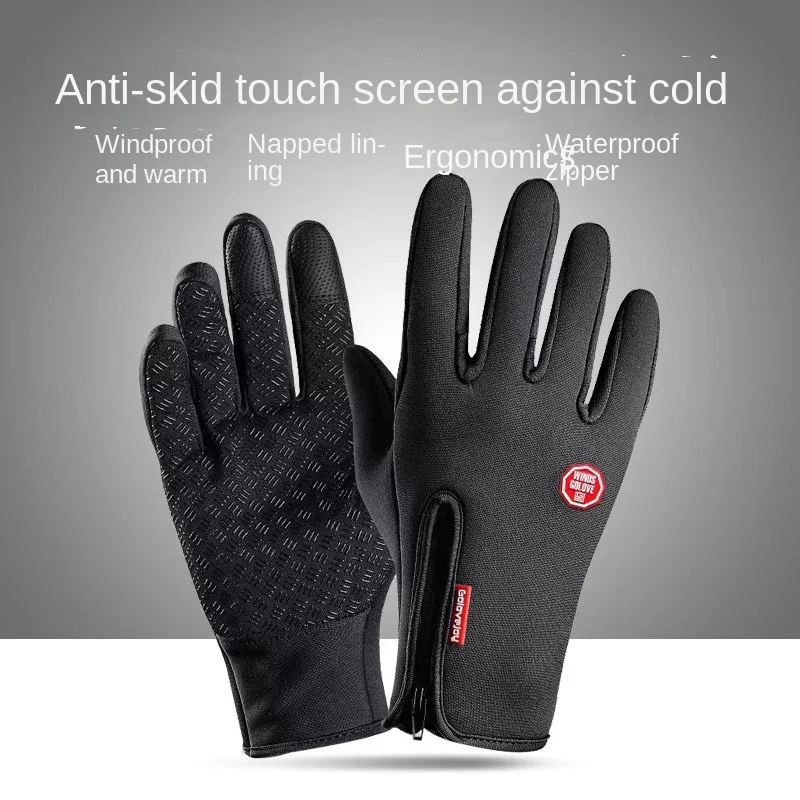 Motorcycle Riding Cycling Touch Screen Gloves All Refer To Autumn Winter Waterproof Windproof Ski Velvet Warm Gloves