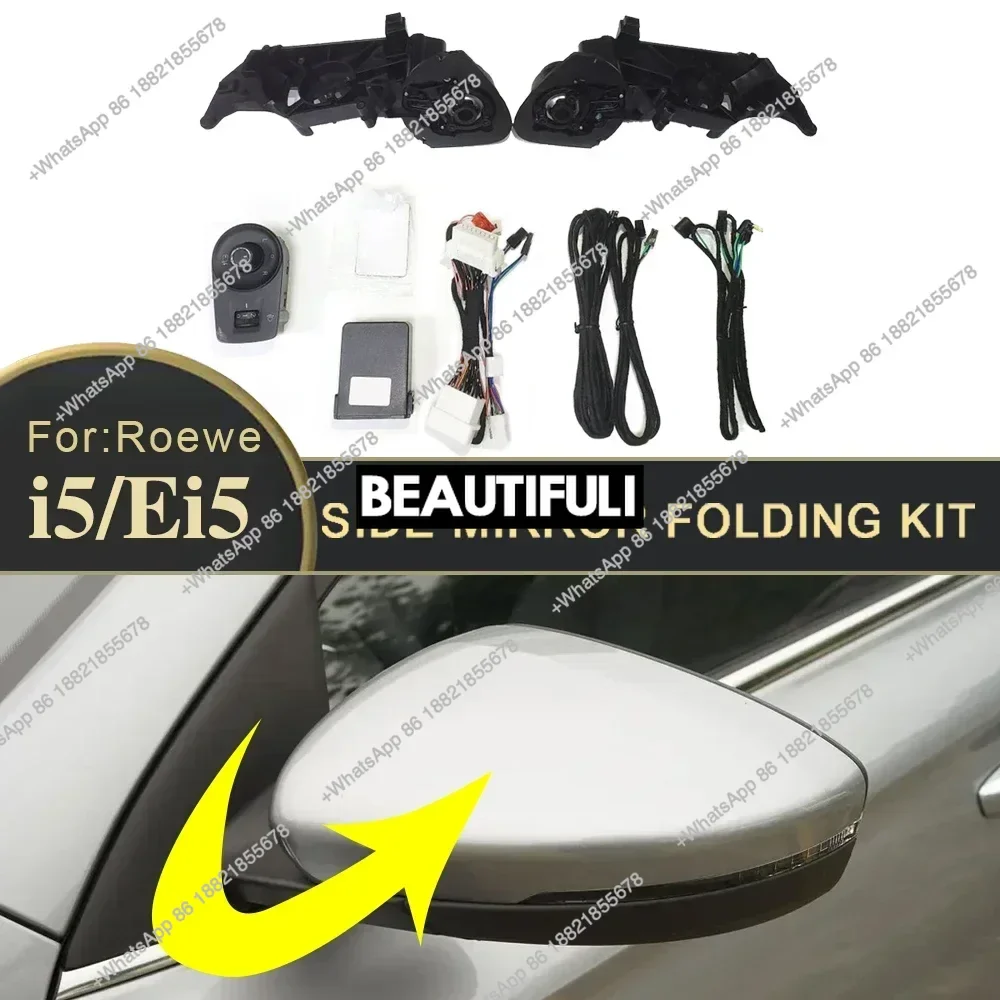 For   I5 Ei5 2017-2024 MG5 EV Car Side Mirror Folding Kit Rearview Mirror Folding Motor Engine Electric Power Mirror Fold