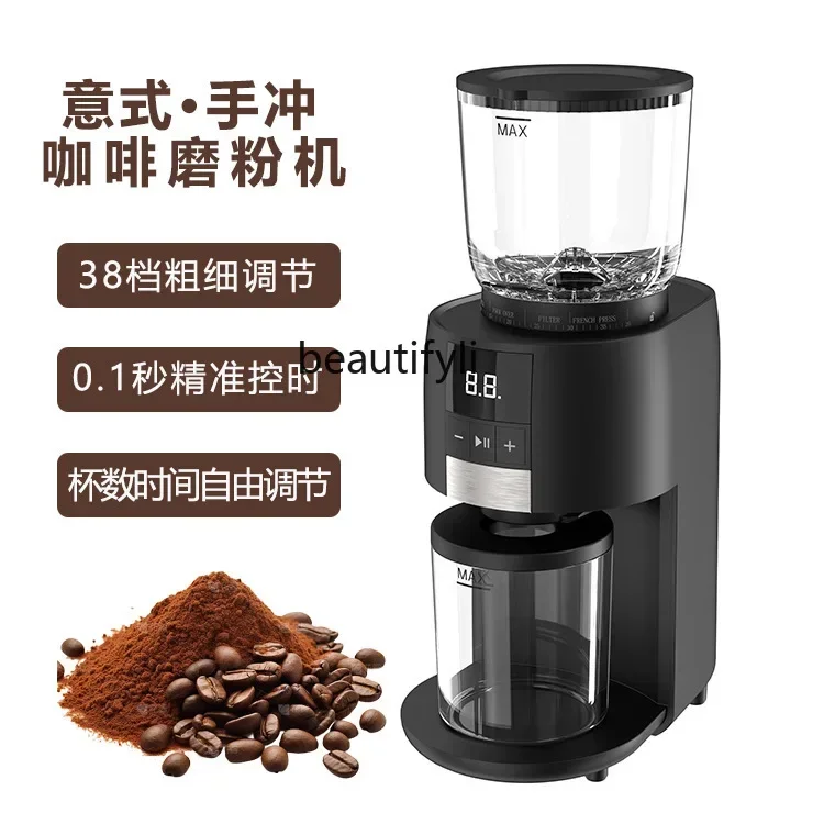 

smt61 Bean grinder, household automatic coffee bean grinder, hand-brewed Italian grinder