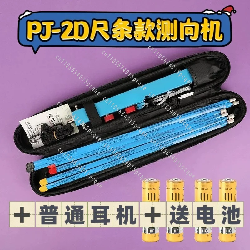 144MHz 2m Band Radio Direction Finder PJ-2D with Steel Wire Ruler Antenna for ARDF Competition Training