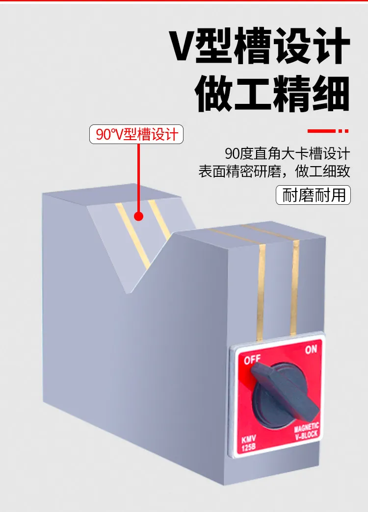 1pc V-block strong magnetic wire cutting fixed seat 50/80/125 B magnetic triangle table switch right angle