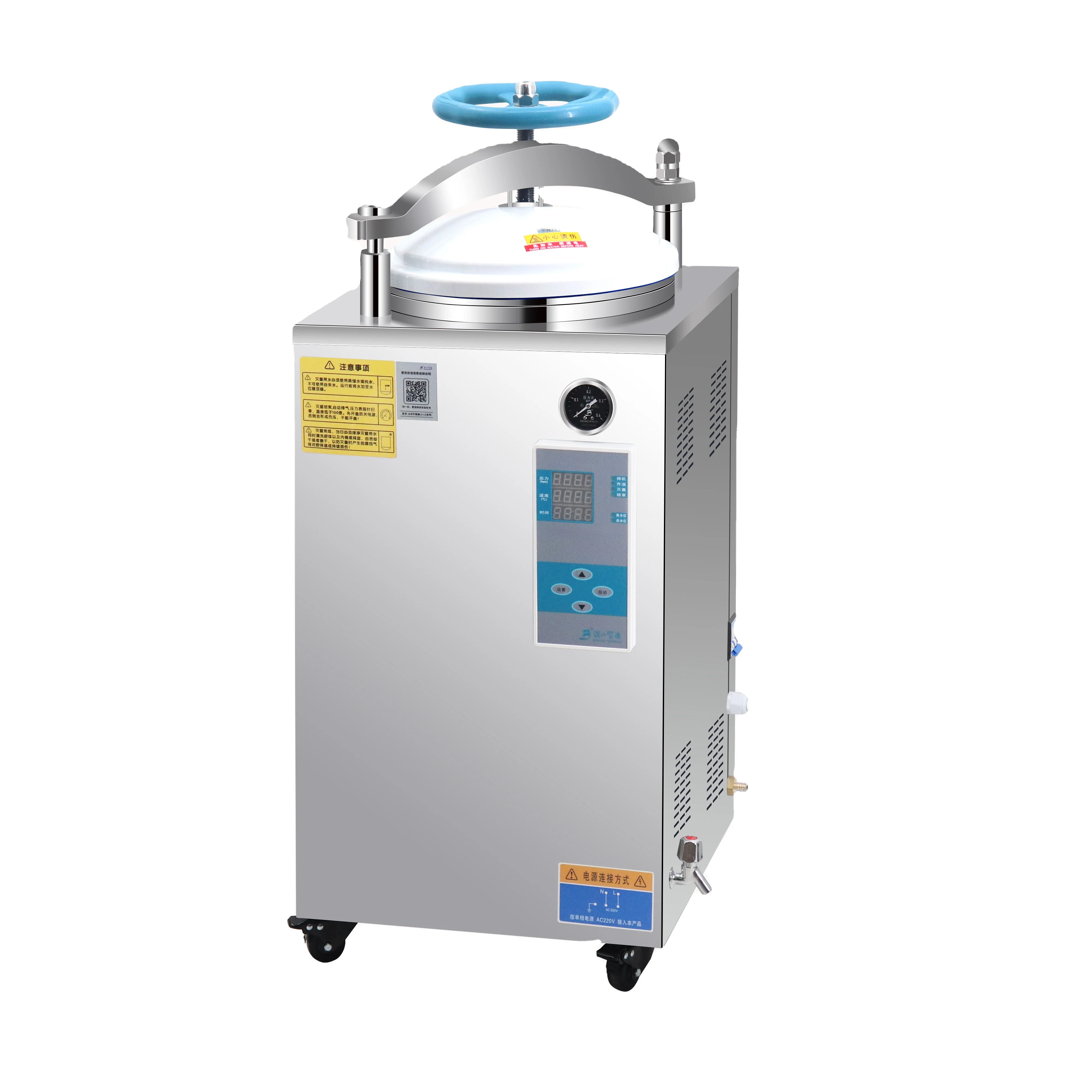 35L 50L 75L 100L Handwheel Quick Opening Vertical Steam  Sterilizer Mushroom Autoclave Manufacture