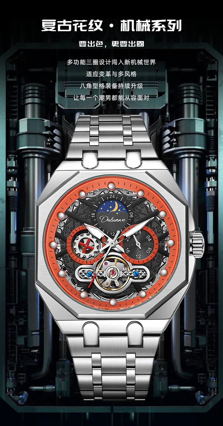 Neue vollautomatische mechanische Uhr Tourbillon Cut Out Herrenuhr Sonne, Mond und Sterne leuchtende wasserdichte Uhr