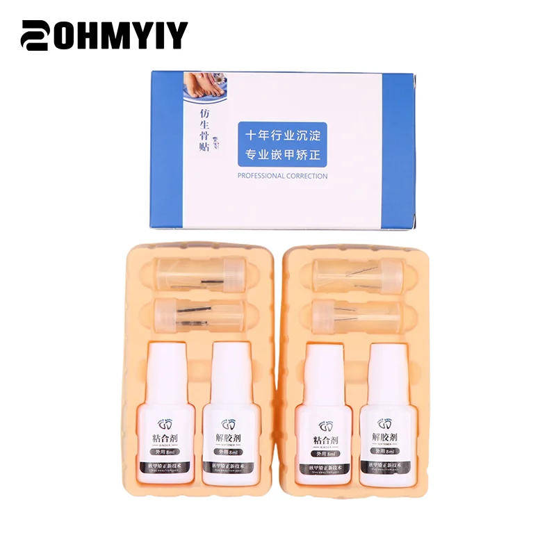 4 ピース/セット陥入爪矯正ツール陥入爪治療弾性パッチステッカー矯正クリップブレースペディキュアツール