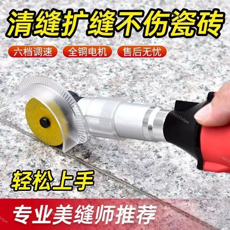 Electric Grout Remover; Tile Grout Tool; Small Multi-functional Electric Grinder; Polishing and Cutting Grinding Machine