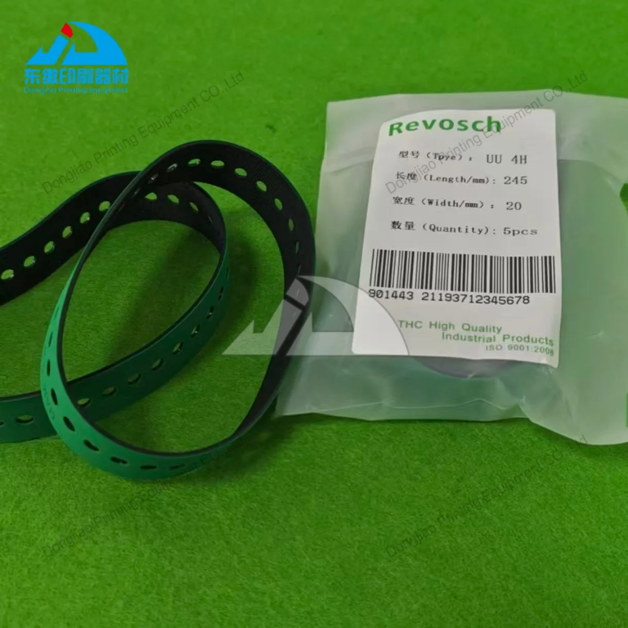 correia-para-maquina-de-impressao-245x20mm-verde-retardada-m2015880-para-equipamento-de-impressao-offset-heidelberg