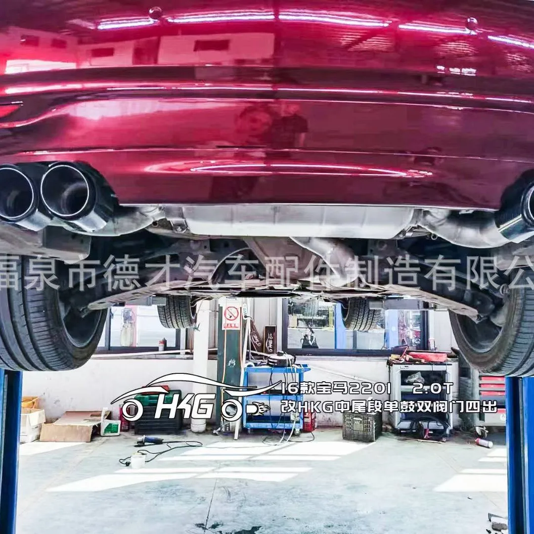 

Suitable for 16 BMW 220i 2.0T to HKG mid-tail electronic valve control sound wave system